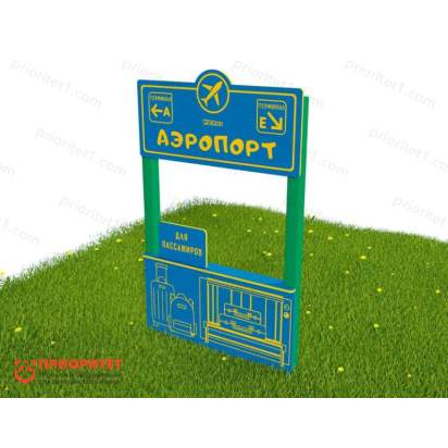 Тематический игровой модуль «Аэропорт» (Модель 2) (1)_1