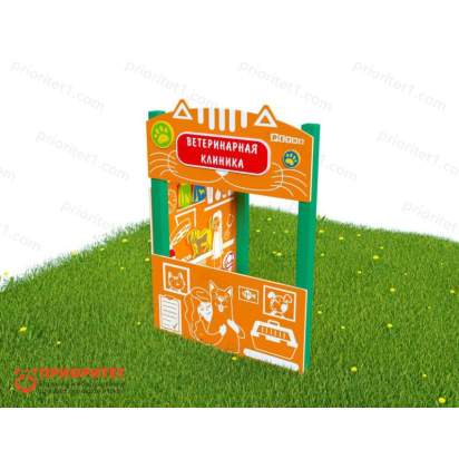 Тематический игровой модуль «Ветеринарная клиника» (Модель 3) (2)_1