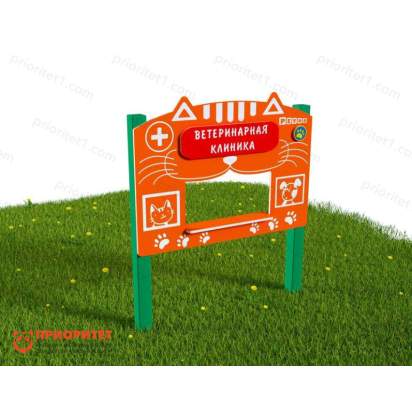 Тематический игровой модуль «Ветеринарная клиника» (Модель 1) (1)_1