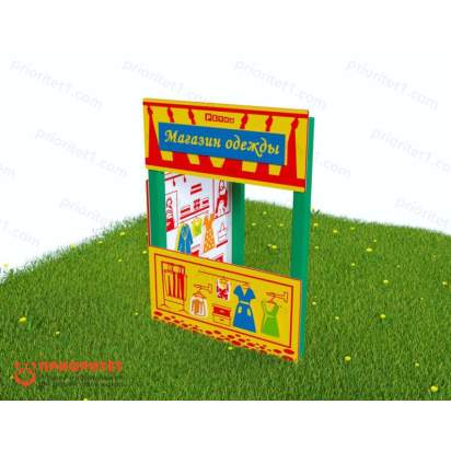 Тематический игровой модуль «Магазин одежды» (Модель 3) (1)_1
