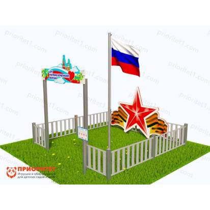 Патриотическая площадка «Центр нравственно-патриотического воспитания юных патриотов» (Комплект 3)_1