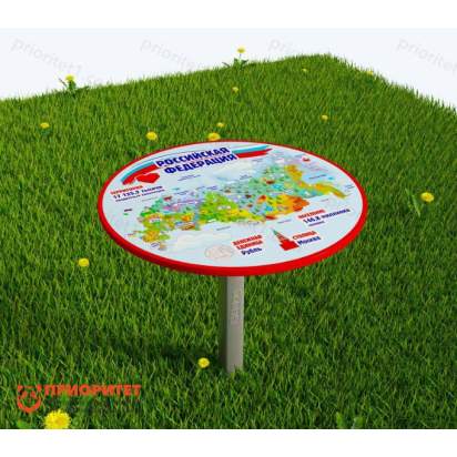 Стол патриотический «Карта России»_1