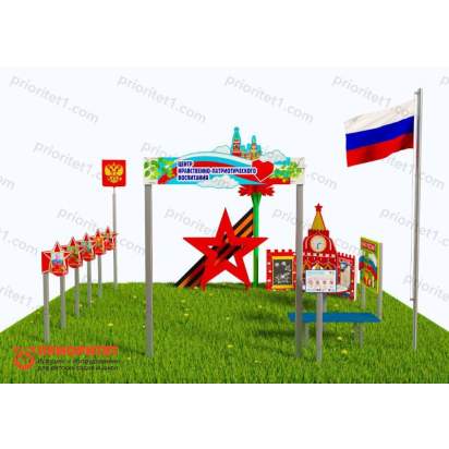 jpeg-optimizer_patrioticheskaya-ploshadka-tcentr-nravstvenno-patrioticheskogo-vospitaniya-yunyh-patriotov-komplekt-standart-1-3-1