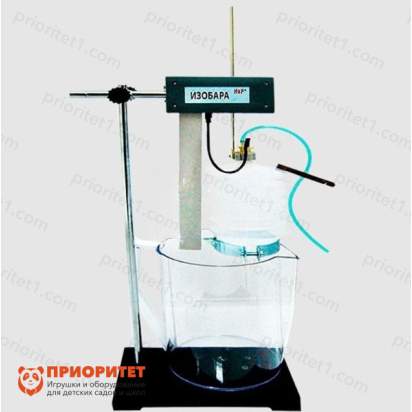 Лабораторная установка Изучение изобарного процесса_1