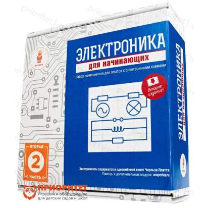 Электронный конструктор Электроника для начинающих (часть 2 )_1