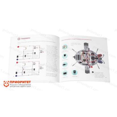 Электронный конструктор Робожук 6_1