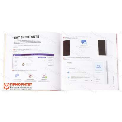 Электронный конструктор «Малина» v4 (4 ГБ) 5_1