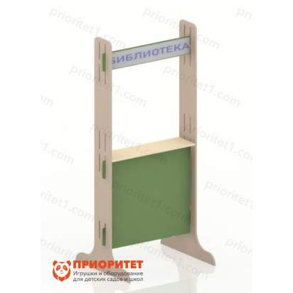 Сюжетно-ролевая ширма Библиотека 1_1