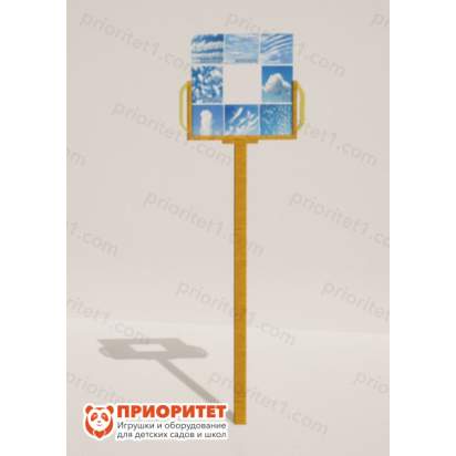 Ловец облаков