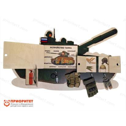 Бизиборд Танк (2)_1