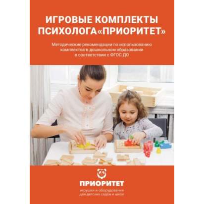 ИК №1 Для разв.графомоторики методичка