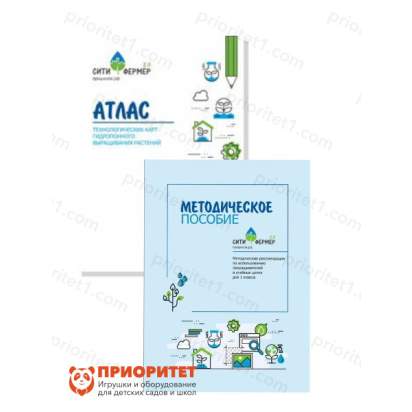 Обучающий комплект АГРОлаборатория (1 стеллаж) для ФП Кадры в АПК1_1