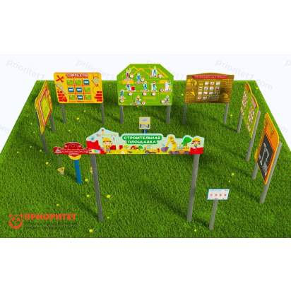 Детская профориентационная Строительная площадка Эконом 1 (2)_1