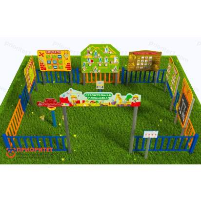 Детская профориентационная Строительная площадка Эконом 2 (2)_1