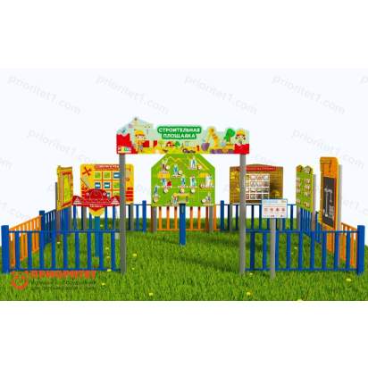 Детская профориентационная Строительная площадка Эконом 2 (4)_1