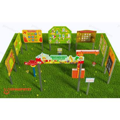 Детская профориентационная Строительная площадка Оптима 1 (2)_1