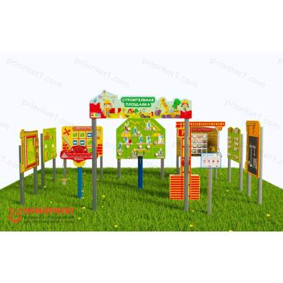 Детская профориентационная Строительная площадка Оптима 1 (3)_1