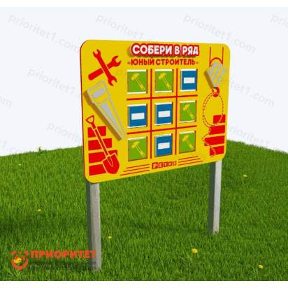 Модуль пятнашки Собери в ряд_1