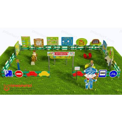 Детская профориентационная игровая площадка АВТОШКОЛА (Максимальная-3) (3)_1