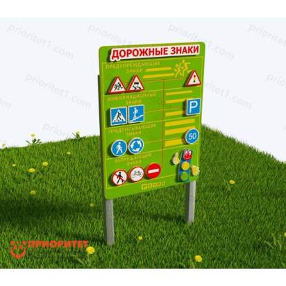 Стенд информационный Знаки дорожного движения с магнитно-меловой доской (2)_1