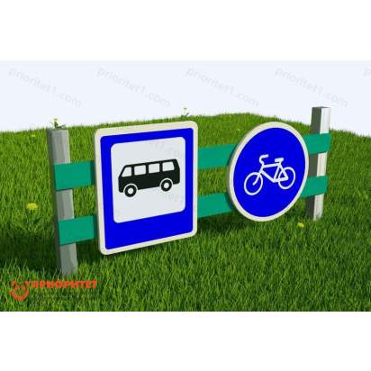 Забор Знаки дорожного движения (4)_1