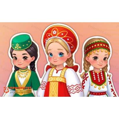 Дополнительные занятия «ИиР» Родина на ладошках Народы России_1