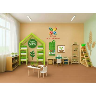 АгроЛаборатория готовый рендер_1