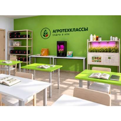 Агрокласс Генетика и селекция растений (1)_1