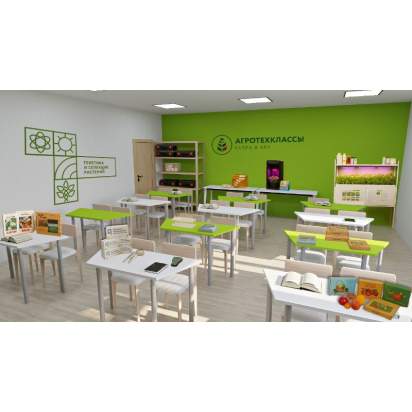 Агрокласс Генетика и селекция растений