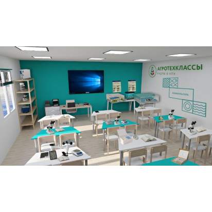 Агрокласс Аквакультура