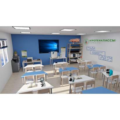 Агрокласс Биотехнологии в пищевом производстве