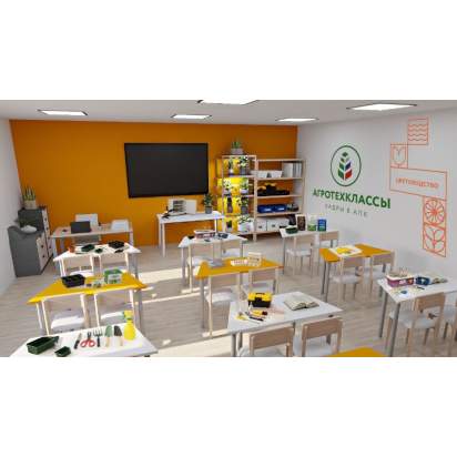 Агрокласс Цветоводство