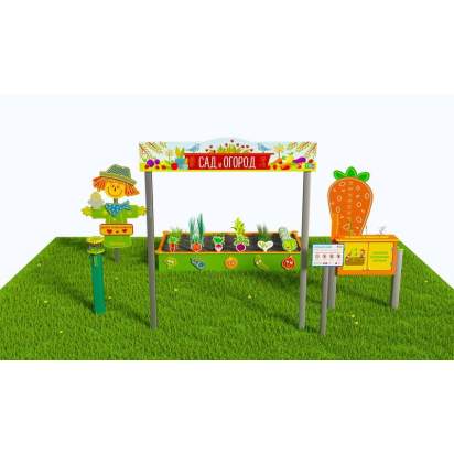 Методическая площадка Сад и огород из Экопластика и нержавеющей стали С01 (2)_1