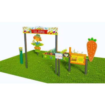 Методическая площадка Сад и огород из Экопластика и нержавеющей стали С01 (3)_1