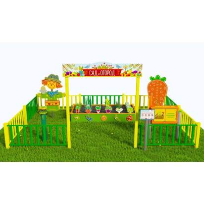 Методическая площадка Сад и огород из Экопластика и нержавеющей стали С03 (2)_1