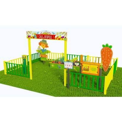 Методическая площадка Сад и огород из Экопластика и нержавеющей стали С03 (3)_1