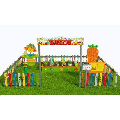 Методическая площадка Сад и огород из Экопластика и нержавеющей стали С02 (2)_1