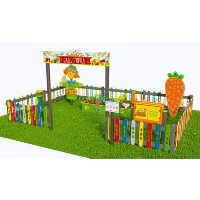 Методическая площадка Сад и огород из Экопластика и нержавеющей стали С02 (3)_1