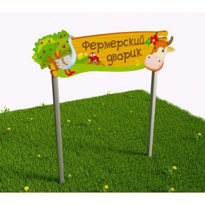 Входная группа «Фермерский дворик» с опорами из нержавеющей стали_1