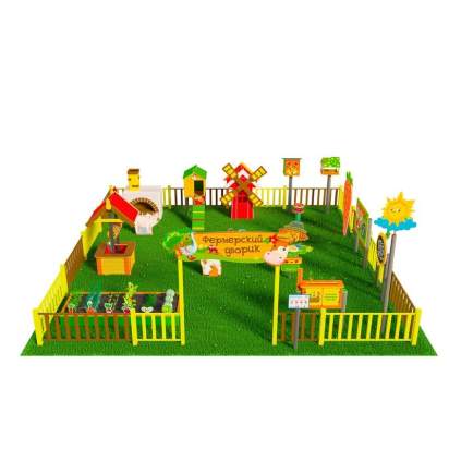 Игровая развивающая площадка Фермерский дворик из экопластика и нержавеющей стали Классик 2 (2)_1