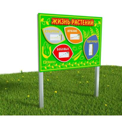 Модуль «Жизнь растений» из экопластика и нержавеющей стали_1