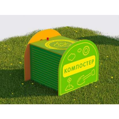 Станция биологической переработки «Компостер» из экопластика и нержавеющей стали (1)_1