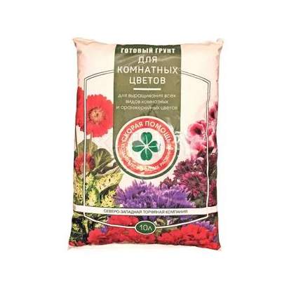 Грунт для комнатных растений_1