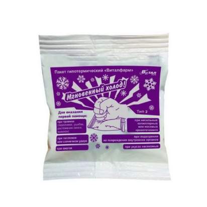 Пакет для тепловой холодовой терапии с циркулирующей жидкостью, многоразового использования_1