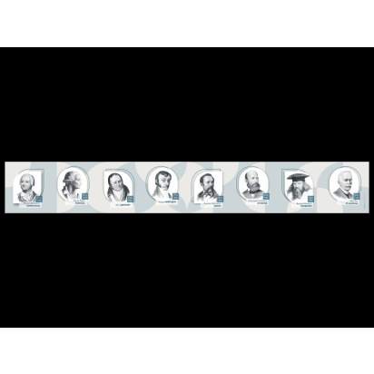 Комплект портретов великих химиков_1