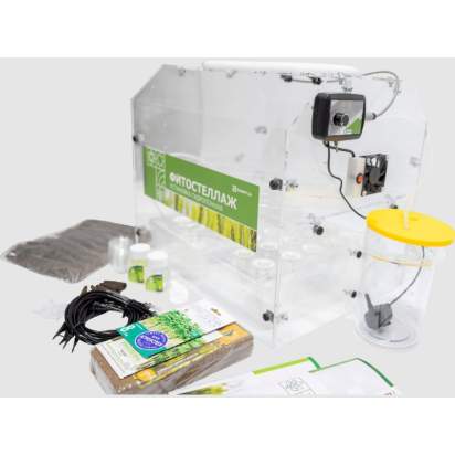 Фитостеллаж (установка гидропонная)1_1