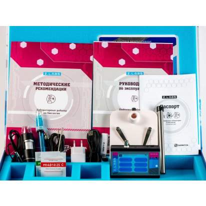 Цифровая лаборатория по биологии и экологии для ученика Z.Labs Pro7_1