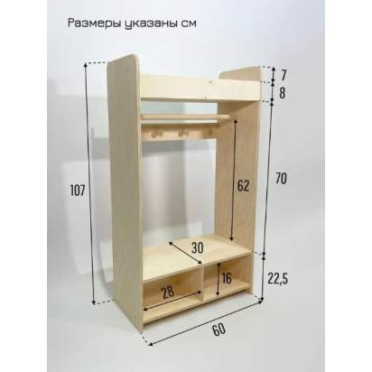 Шкаф-вешалка МИЛАНА, шлиф2_1