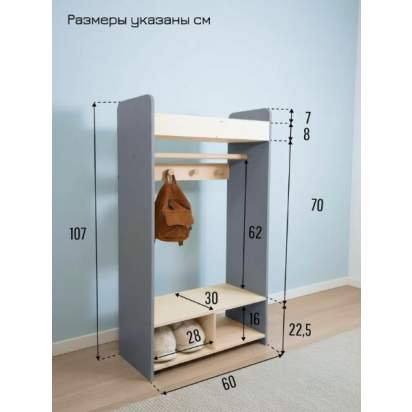 Шкаф-вешалка МИЛАНА, серый1_1