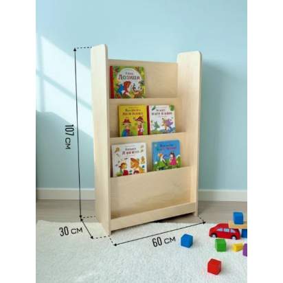 Стеллаж для книг МИЛАНА, шлиф2_1